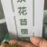 紫花苜蓿种子