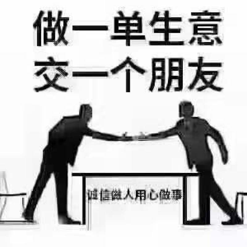 砀山县朱楼镇水果代办