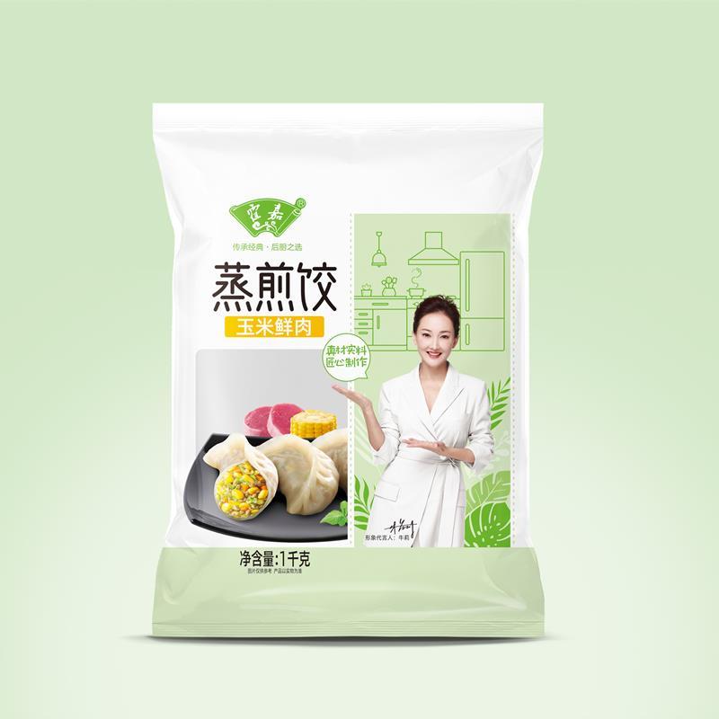 古昕供应链霍嘉蒸饺饺子煎饺早餐便利店电商外卖批发代发