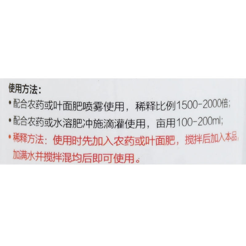 西班牙艾普克欧森青皮桔油植物精油助剂