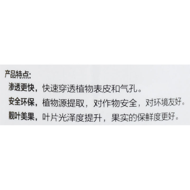 西班牙艾普克欧森青皮桔油植物精油助剂