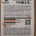 中科蜜五号哈密瓜种子，源自新疆，糖度22，酥脆特甜多汁