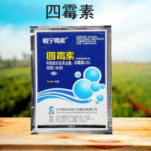 梧宁霉素四霉素0.3%根腐病细菌性角斑病立枯病溃疡病白粉