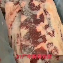 牛小排