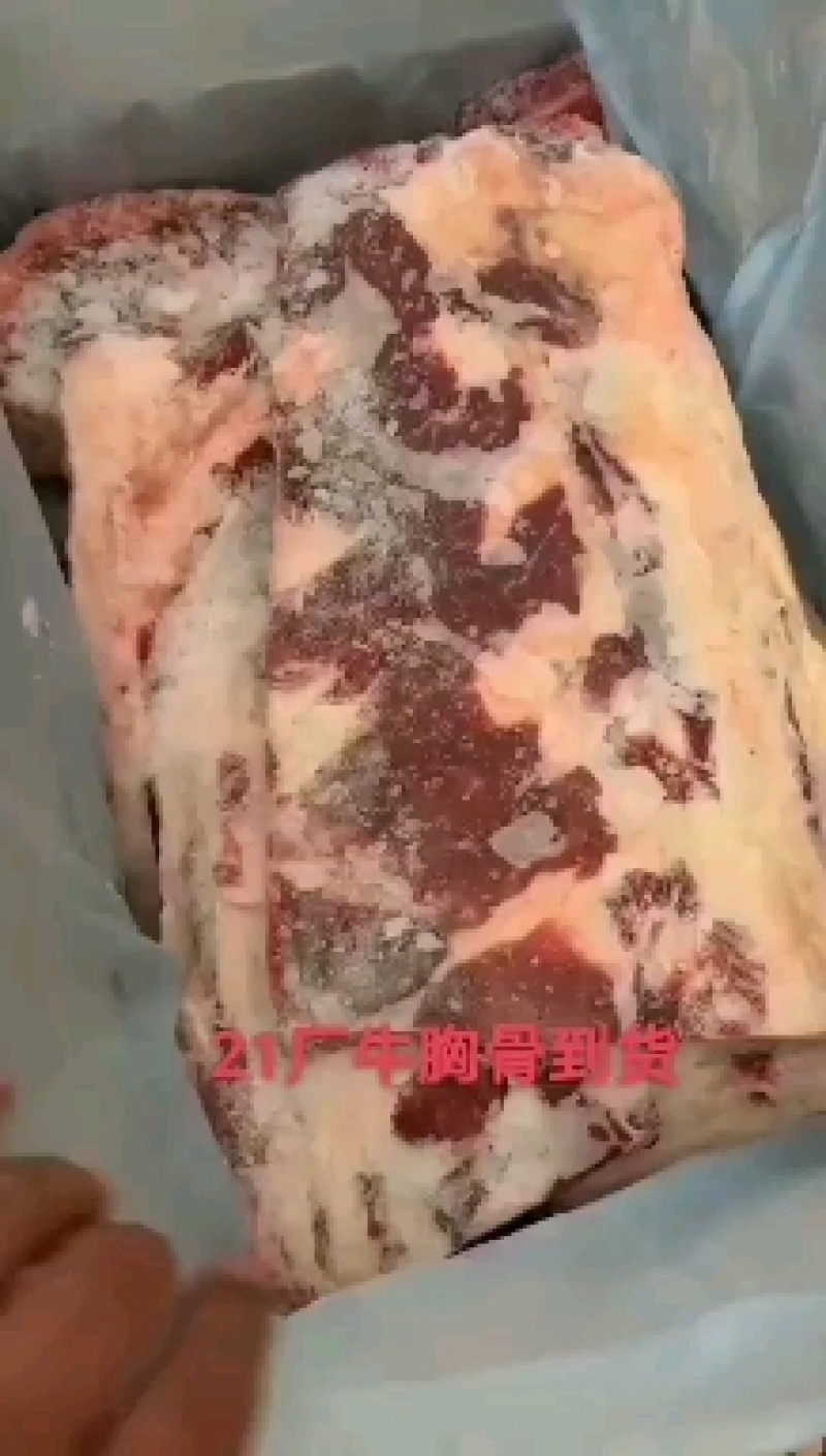 牛小排