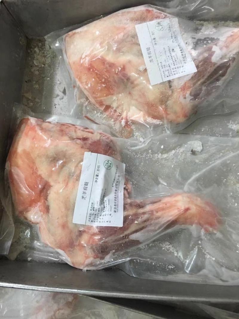 羔羊羊前腿