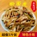 凉皮面皮陕西凉皮干货特产凉拌批发凉皮厂家直销5斤装包邮