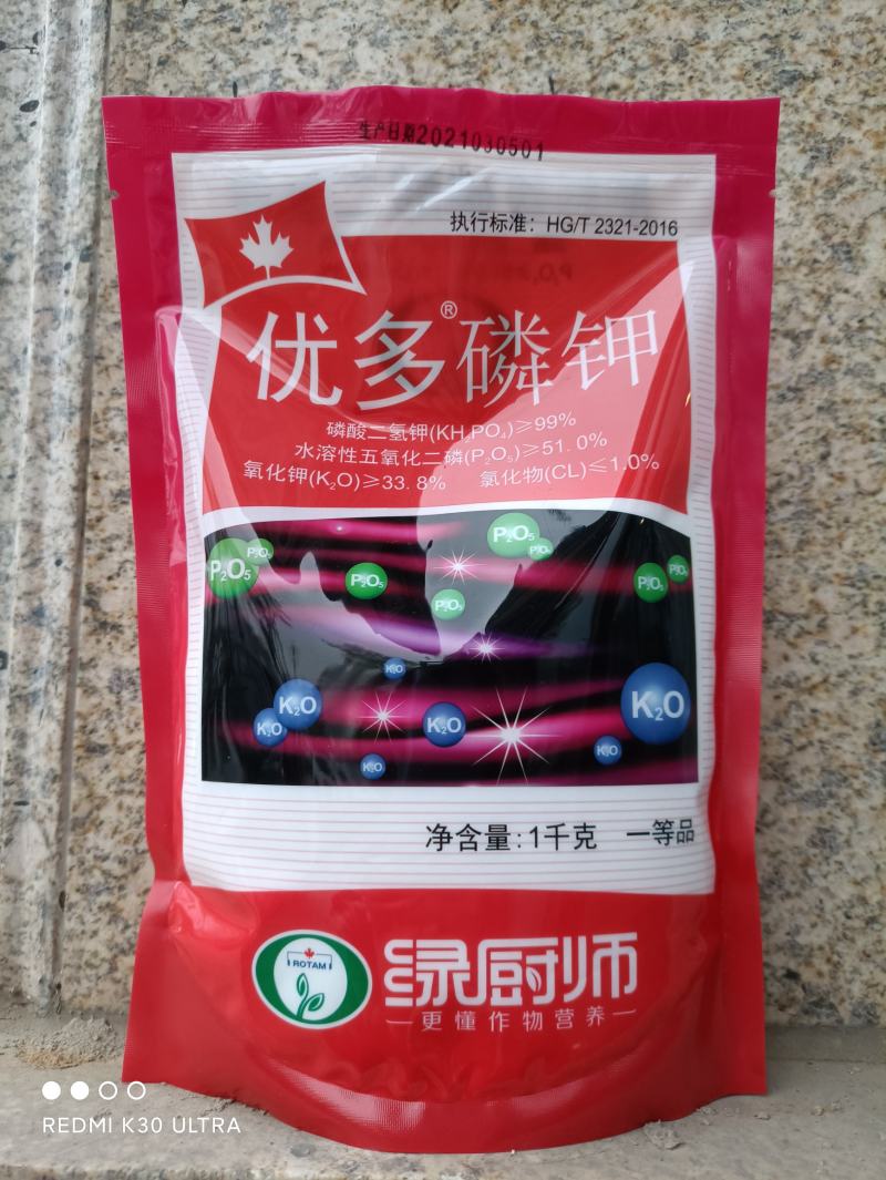 龙灯优多磷钾磷酸二氢钾保花保果壮根壮苗增产1000克