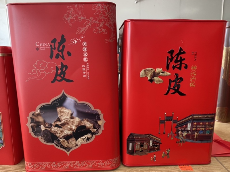 正宗新会陈皮、小青柑
