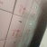 新会陈皮