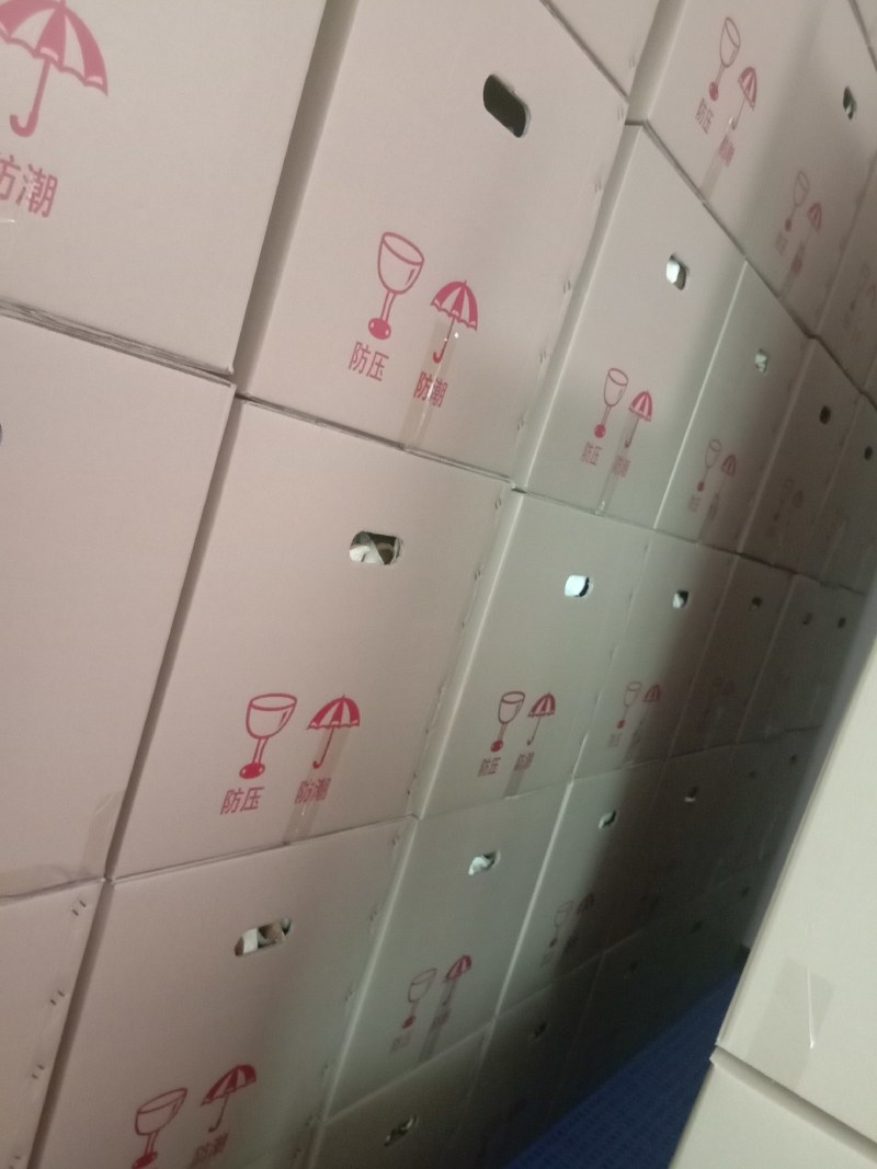 新会陈皮