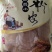 山药小粉皮绿豆小粉皮可以箱装可以散装口感很好