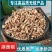 麻黄根中药材麻黄根干货野生麻黄根中草药