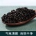 补骨脂中药材补骨脂胡韭子破故纸黑故子非野生补骨脂