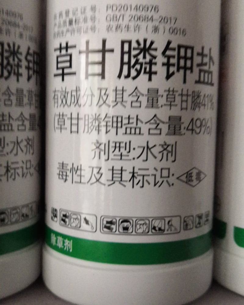 49%草甘膦钾盐达迈美国孟山都达迈进口草甘膦除草剂草甘膦