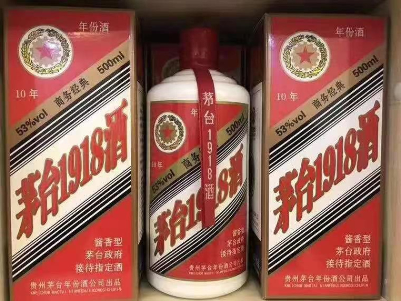 1918酒，53度酱香型白酒，厂家一手货源