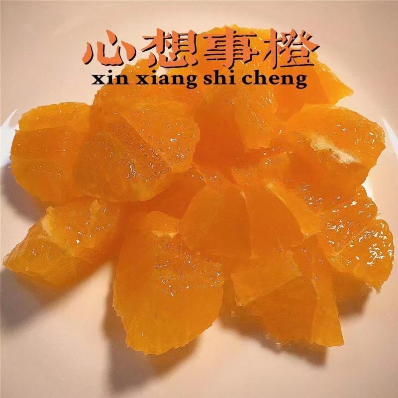 自家果园安全放心产品—青见