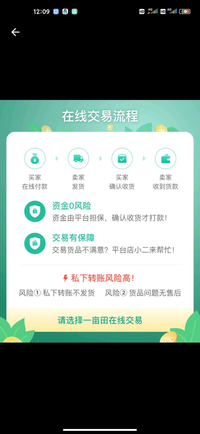 老绍兴梅干菜，天然发酵味道醇厚，还原原始的味道。
