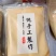 手工煎饼方便即食，诚信第一，24小时物流发货