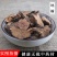 中药材地榆粉地榆片称黄瓜香玉札山枣子现磨粉包邮