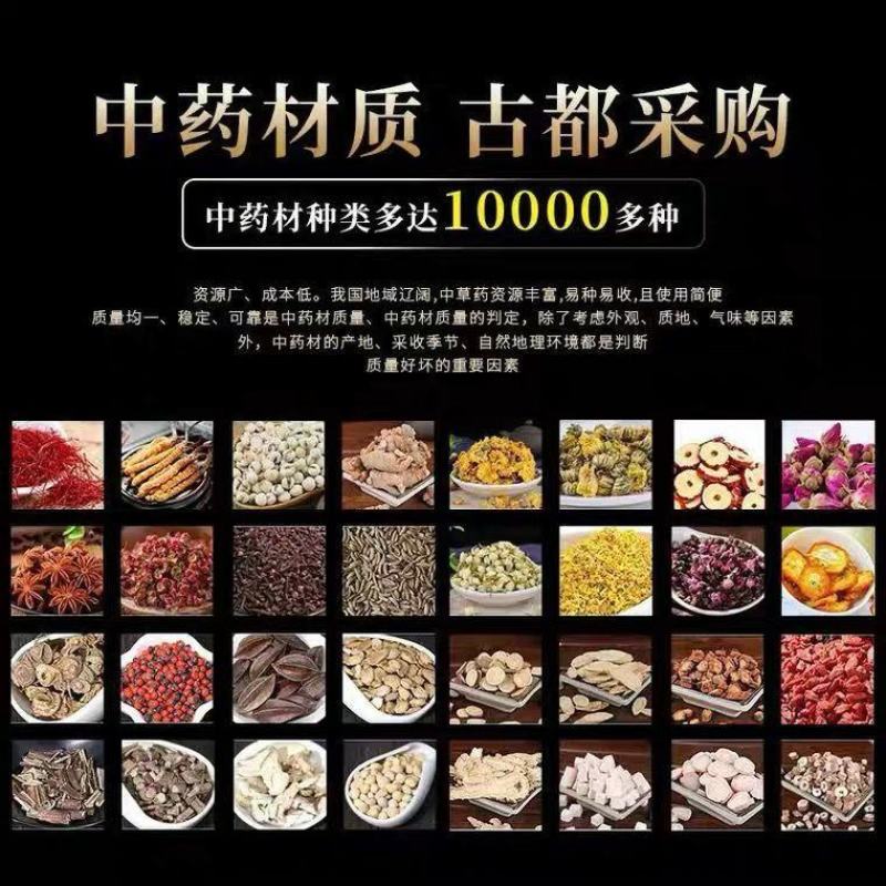 中药材苍耳子粉野生仓耳子现磨苍耳子粉包邮送量勺