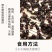 长白山黑蚂蚁东北野生拟黑多刺蚁正品特大红蚂蚁
