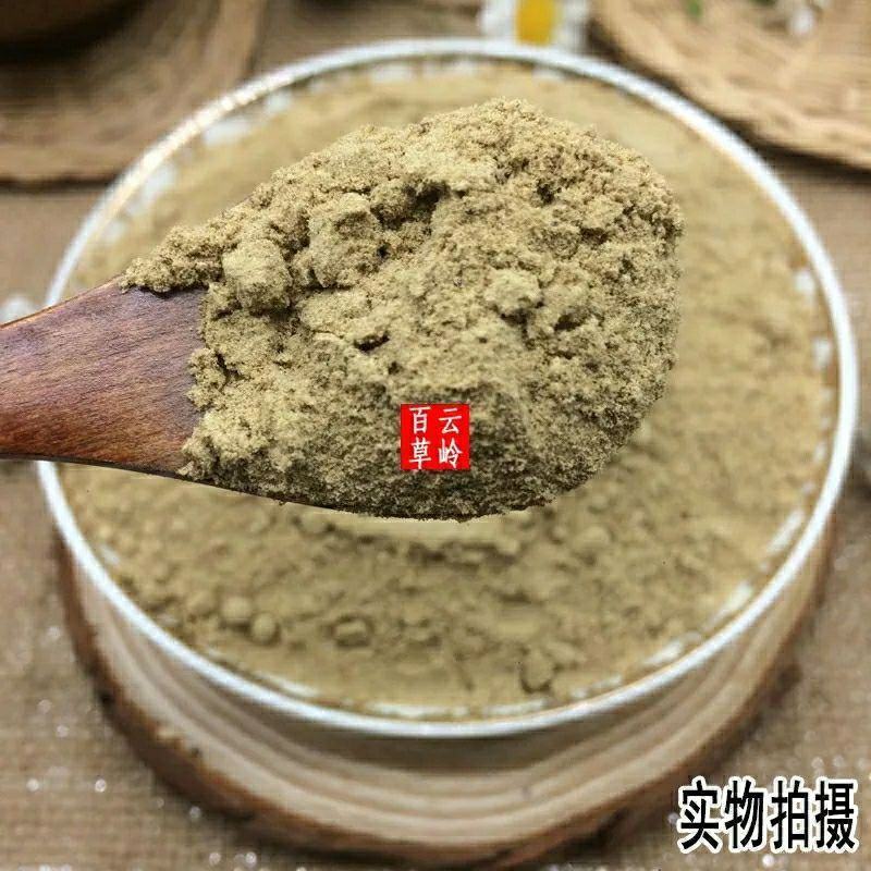 中药材木香粉云木香超细粉广木香粉包邮送量勺