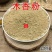 中药材木香粉云木香超细粉广木香粉包邮送量勺