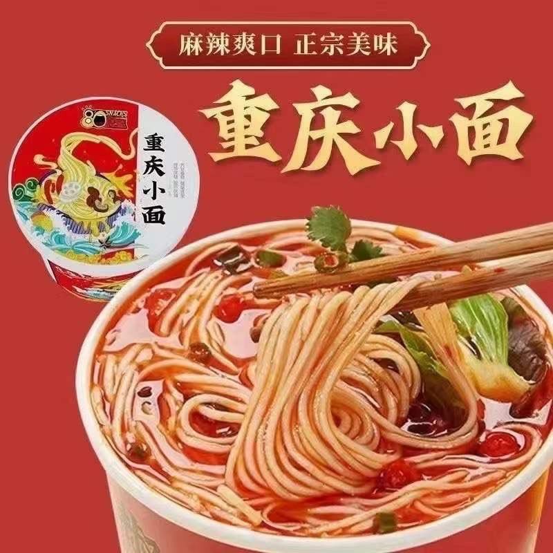 社区团购长期货源厂家直发1.9一盒出河南提货一箱6盒每