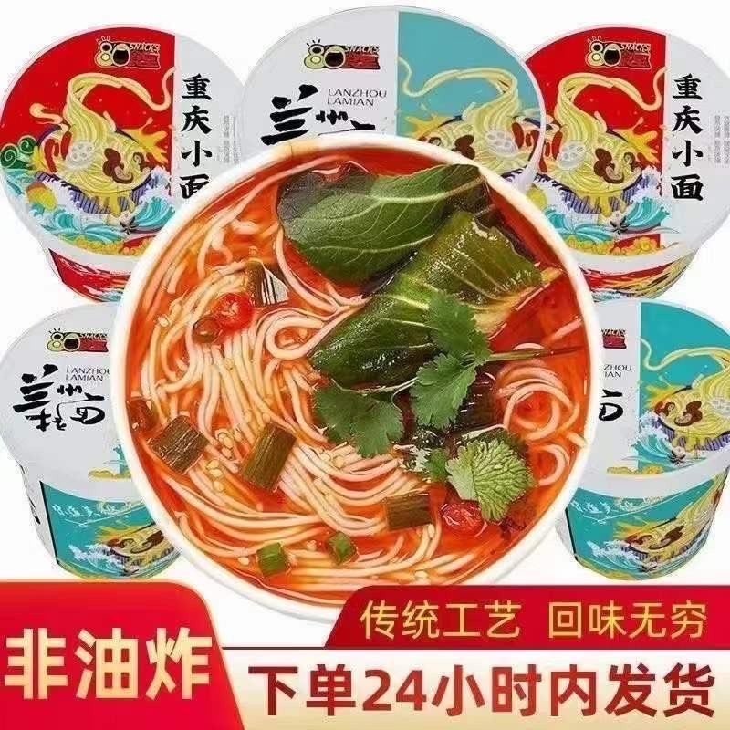 社区团购长期货源厂家直发1.9一盒出河南提货一箱6盒每