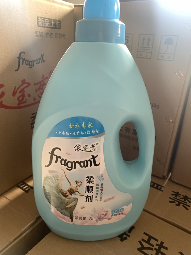 依宝恋洗衣衣物柔顺剂3kg柔顺剂三种香味