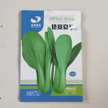 德赛夏至青梗菜种子耐热耐湿抗病高产高温不拔节