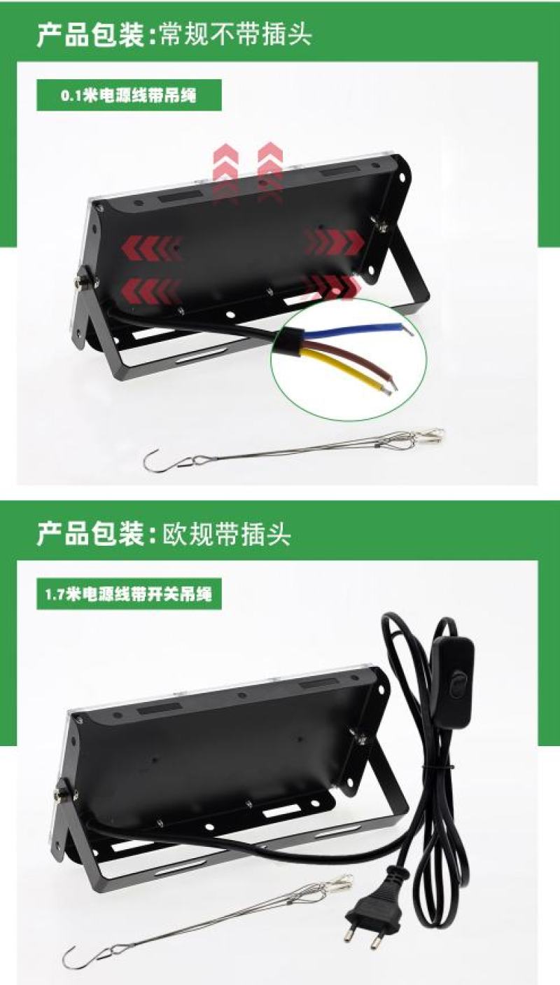 50W/100W全光谱植物生长灯全光谱育苗补光灯植物灯