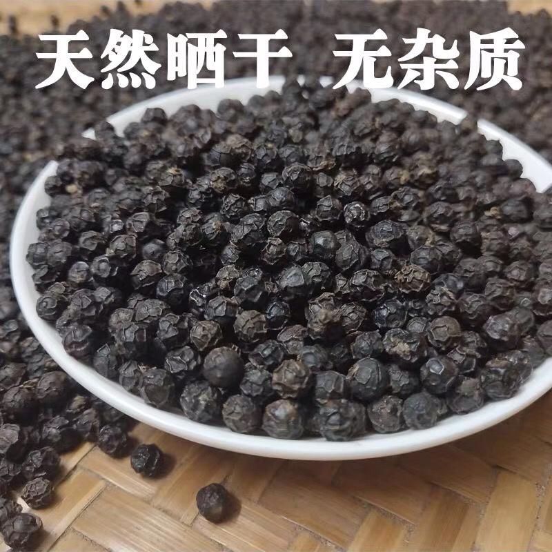 越南五两八大颗粒黑胡椒纯净无杂质黑椒颗粒饱满批发