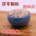云南茯苓颗粒无硫农家干货直供量大从优500g