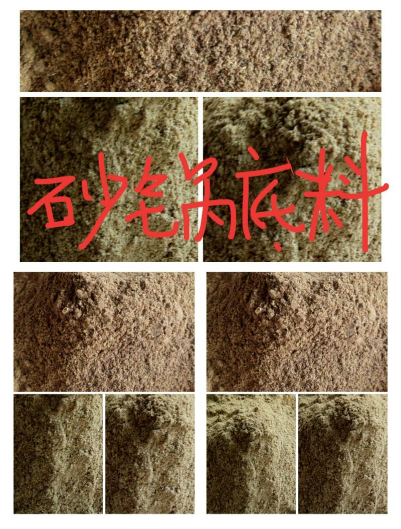 兰州牛肉面料汤料，拉面料