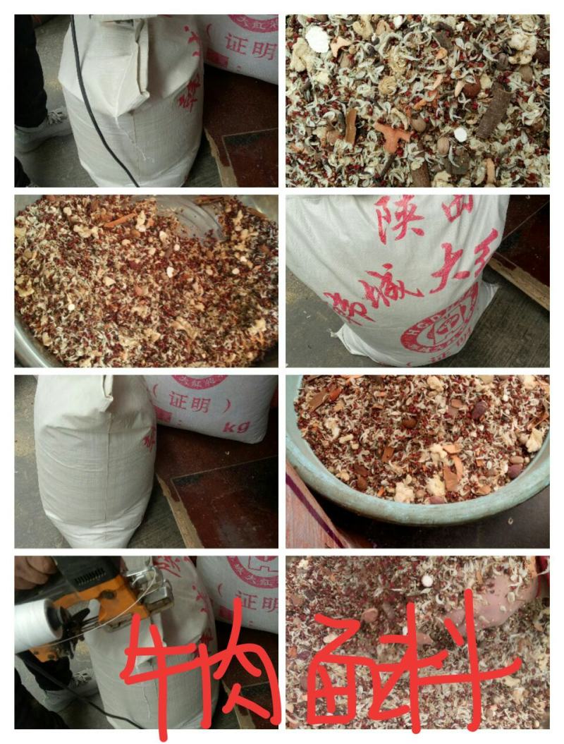 兰州牛肉面料汤料，拉面料