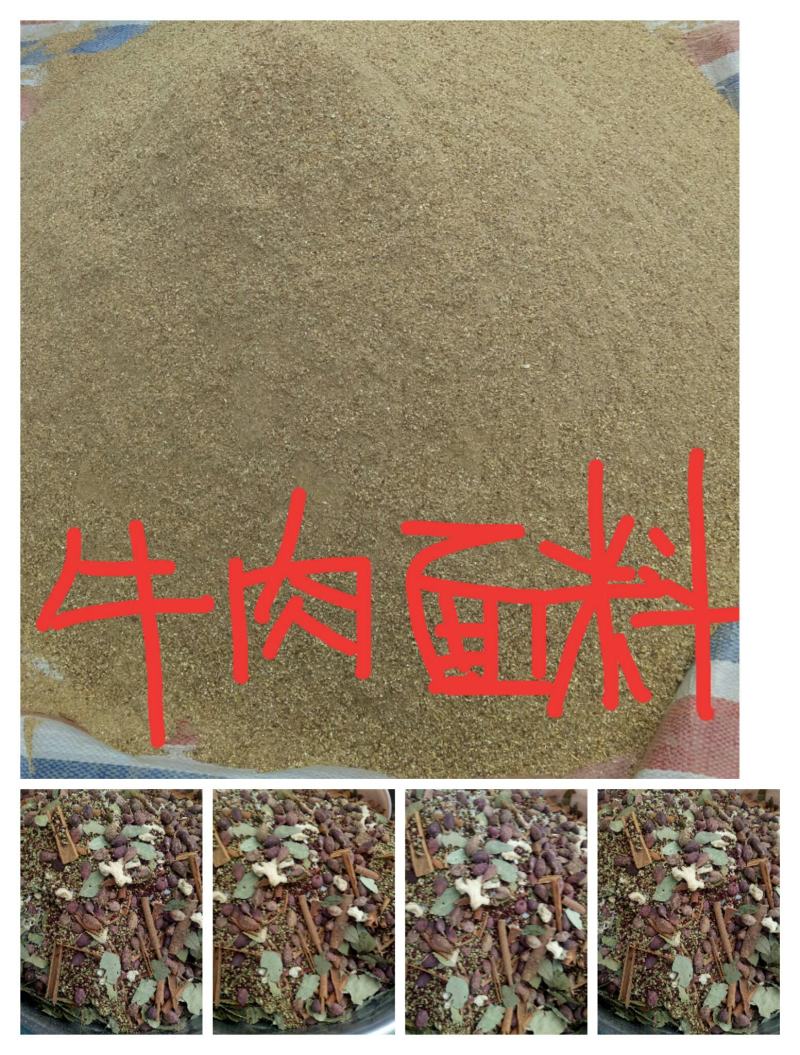 兰州牛肉面料汤料，拉面料