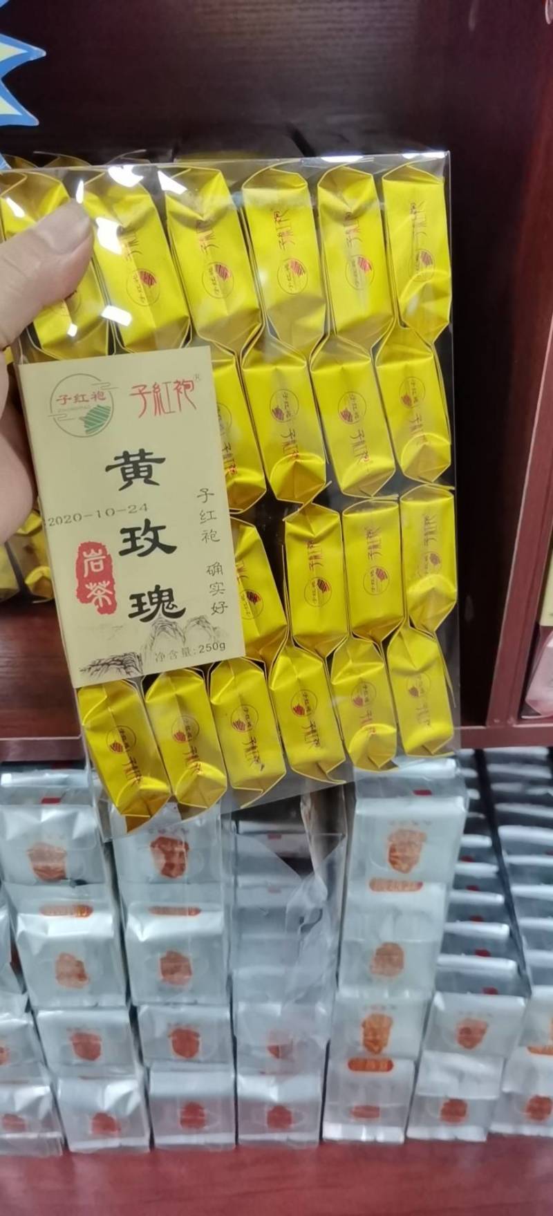 大红袍茶品种黄玫瑰岩骨花香轻火原味乌龙茶