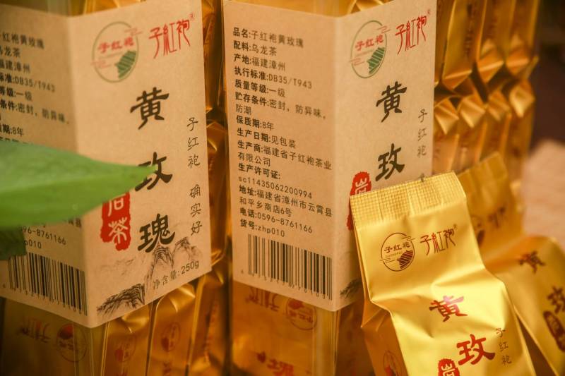 大红袍茶品种黄玫瑰岩骨花香轻火原味乌龙茶