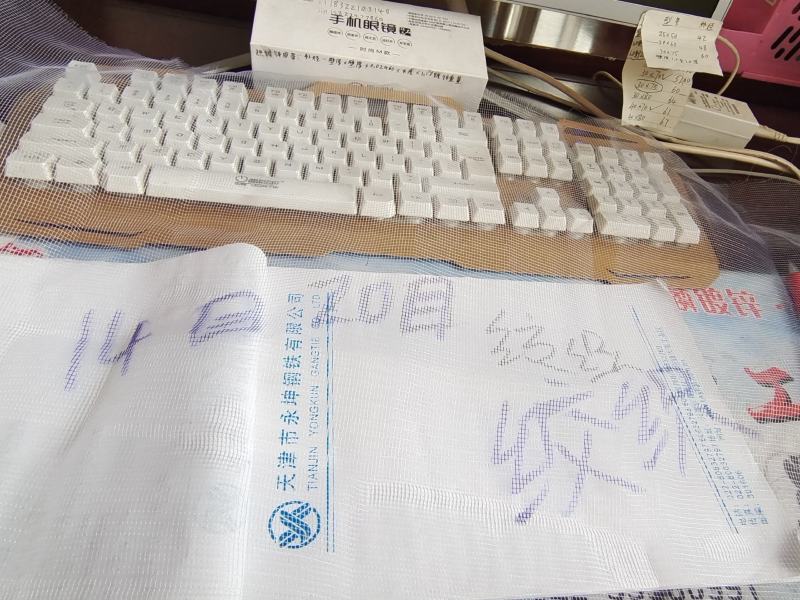 大棚防虫网20目绞织40目80目100目加厚可拼接