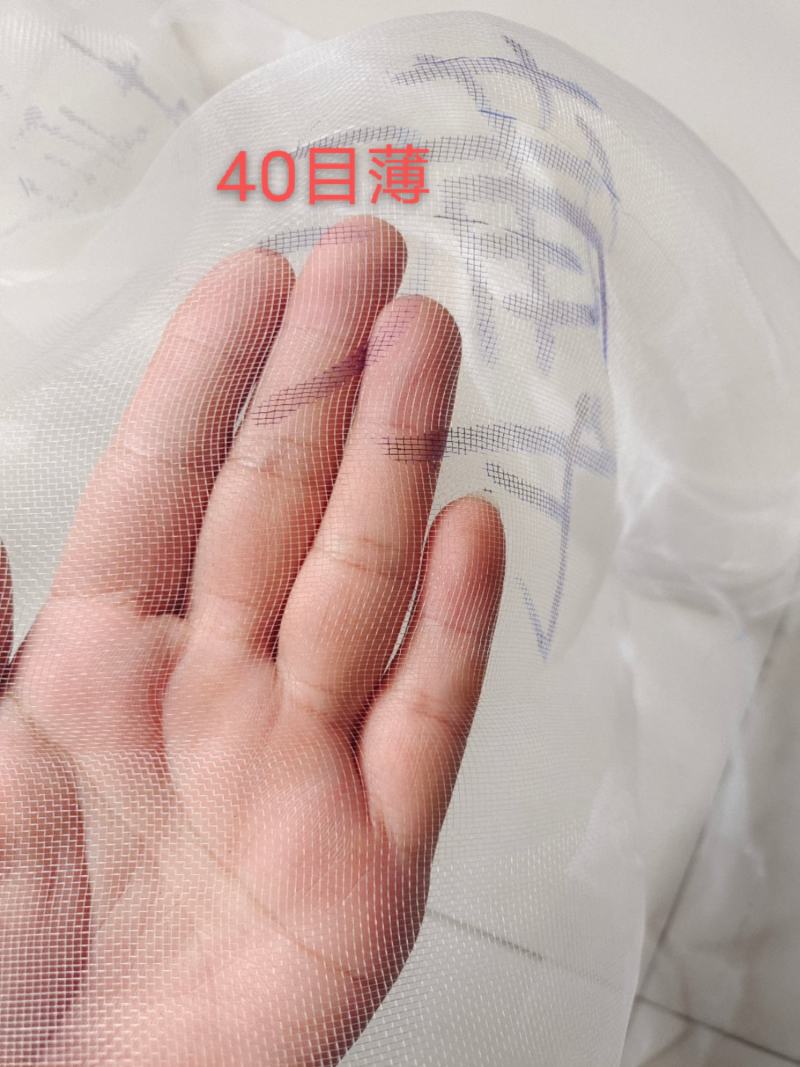 大棚防虫网20目绞织40目80目100目加厚可拼接