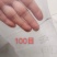 大棚防虫网20目绞织40目80目100目加厚可拼接