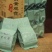 云霄黄观音清香岩茶本土特色茶原味高香花香蜜韵乌龙茶