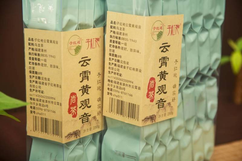 云霄黄观音清香岩茶本土特色茶原味高香花香蜜韵乌龙茶