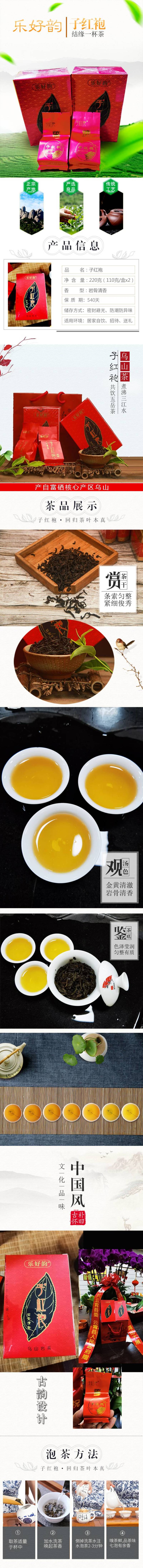 云霄黄观音清香岩茶本土特色茶原味高香花香蜜韵乌龙茶