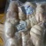 🔥网红食品羊捆肠一斤5-6个不标准🔥两斤装