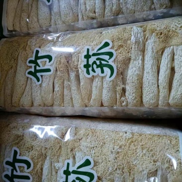 福建竹荪长裙竹荪菌中皇后2020年新货产地价大量批发