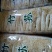 福建竹荪长裙竹荪菌中皇后2020年新货产地价大量批发