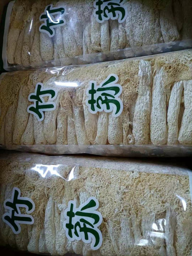 福建竹荪长裙竹荪菌中皇后2020年新货产地价大量批发